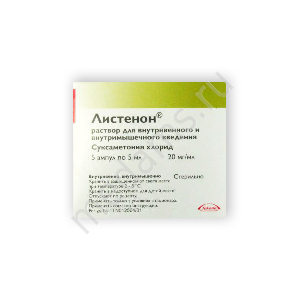 Листенон Купить В Интернет Аптеке
